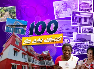 100 days of Karma program started