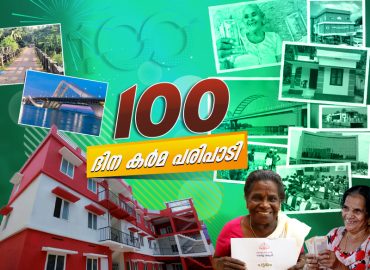 All the projects announced in the third 100 day action plan were completed on time