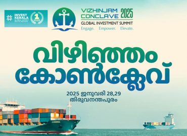 Vizhinjam Conclave