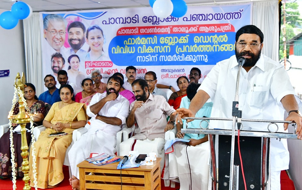The renovated pharmacy block and dental department at Pampady Taluk Hospital were inaugurated.