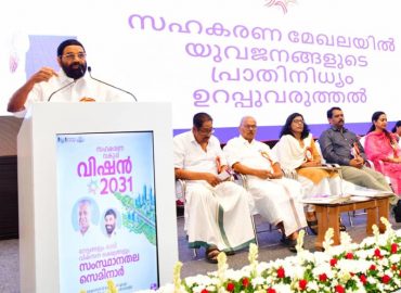 Vision 2031: Cooperative Department organizes state-level seminar